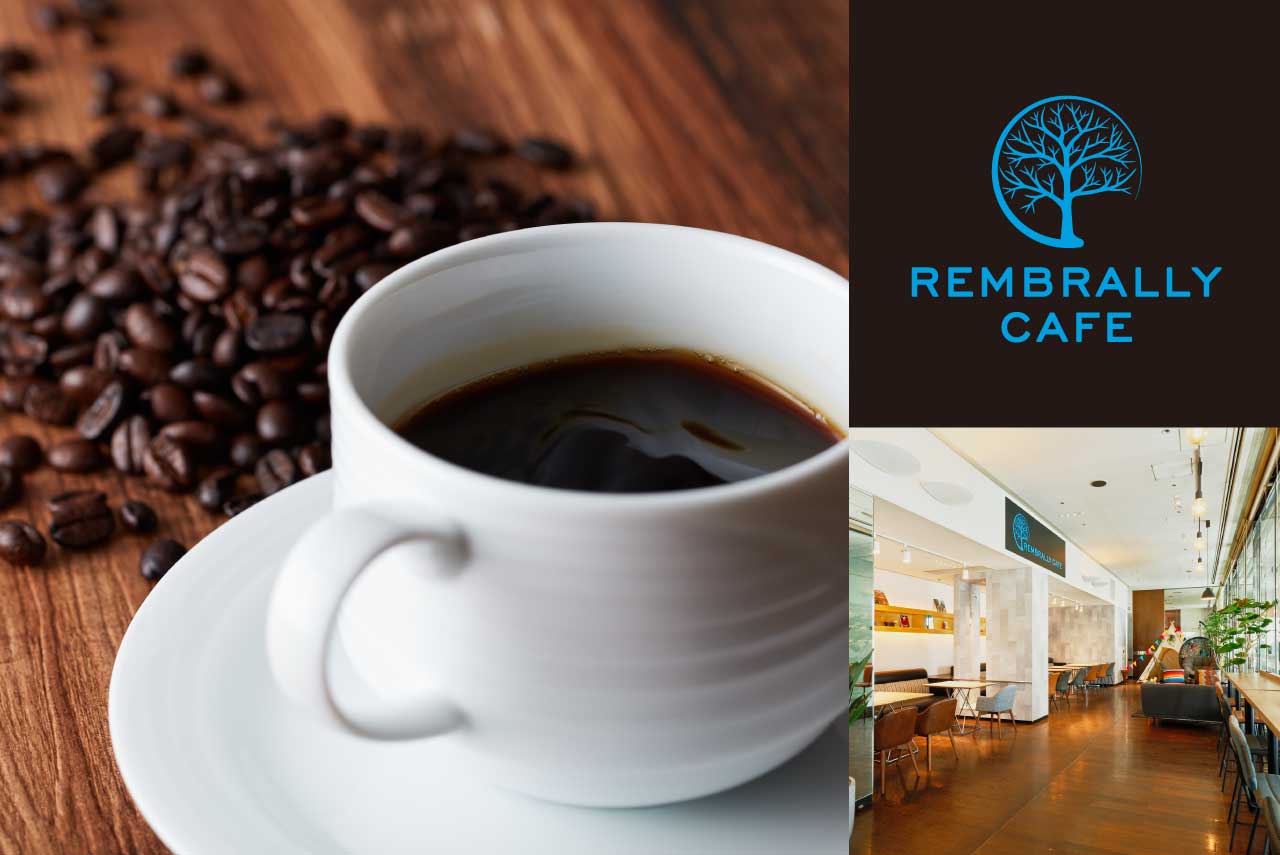 レンブラリーカフェ