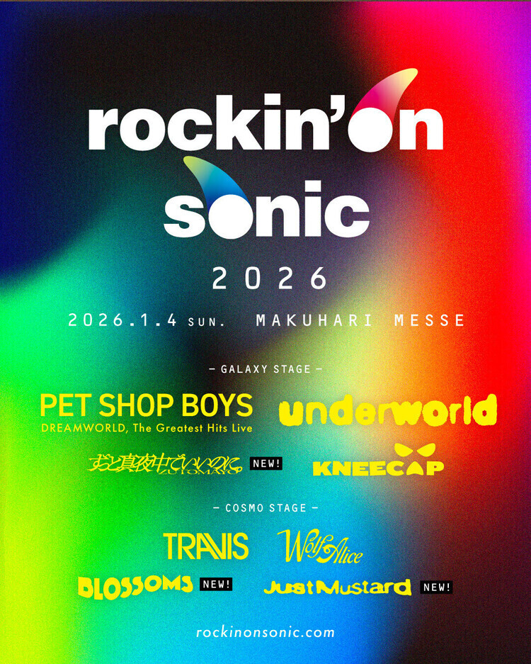 ロッキング・オン・ソニックを終えて