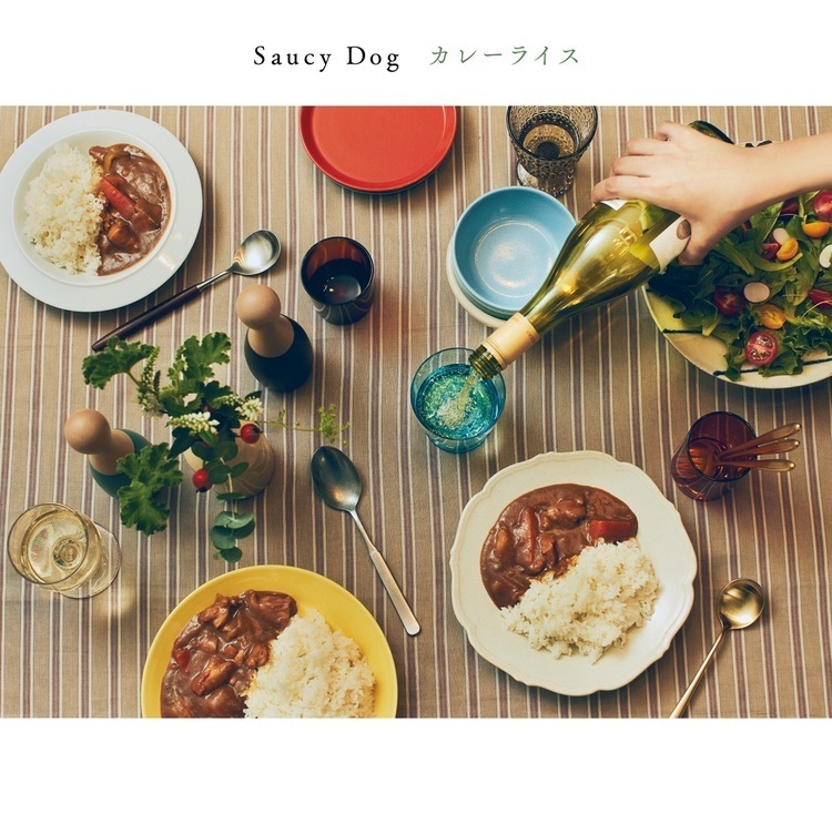 Saucy Dog カレーライス