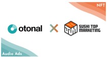 オトナルとSUSHI TOP MARKETING、音声広告と音声コンテンツ領域へのNFT活用で業務提携