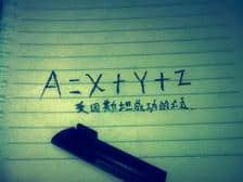 第三课:从google抓取邮箱