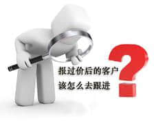 报价或寄样后如何发邮件跟进客户