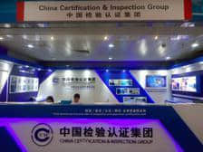 COC清关证书简介-扫盲篇