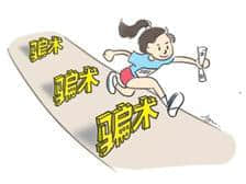 外贸骗局年度汇总,遇到这10种情况一定要小心