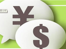 【收藏贴】2018亚马逊收款方式比对分析