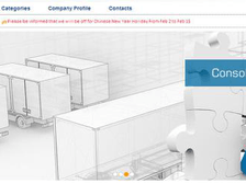 阿里巴巴国际站旺铺装修2.0高级进阶