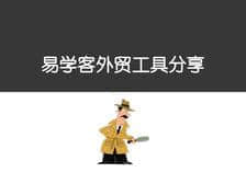 邮箱猜测法,几乎可以找到任何人邮件地址的方法