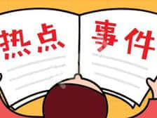 沙特新规,4月1日,未在SABER系统上注册的产品不能清关!