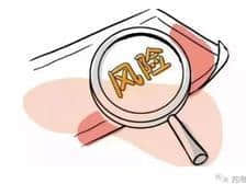 分析:FOB和CIF的风险和优点