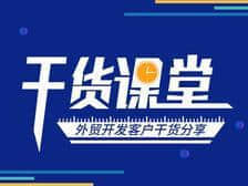 十年外贸实战,总结25条开发客户经验!