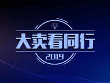 还在想着卖口罩?你的店铺还想不想要了?