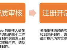 虾皮站点入驻,虾皮哪个站点好?