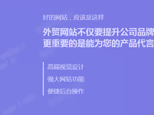 外贸网站建站怎么做有利于谷歌优化