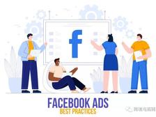 Facebook广告营销指南!Facebook广告投放技巧与策略!新手教程