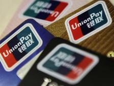 中国银联正式与阿联酋PayTabs合作促进电子商务