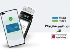 沙特智能设备付款率激增500%,电商业务显著增长