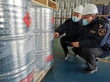 【商品检验】一篇读懂进口危险化学品