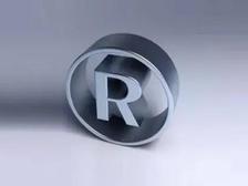 海外商标申请:兵马未动,粮草先行!