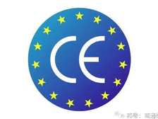 欧盟CE认证有效期多久,ce证书几年有效?