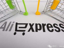 新手卖家需掌握的速卖通运营思路