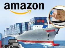 资讯:亚马逊公布各大站点黑五网一时间;皇邮暂时取消罢工活动!