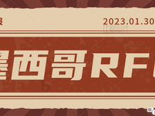 亚马逊平台将在1月31日前检查卖家墨西哥站RFC税号名称与后台名称是否一致!