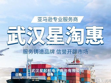 亚马逊FBA和FBM的区别,两者的优势在哪里