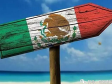 墨西哥电商市场为什么受到国内跨境卖家青睐?