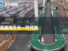 化妆品海外仓一件代发怎么做?很详细!