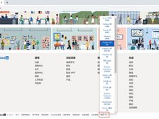 领英知识发布:注册领英账号的步骤和方法!