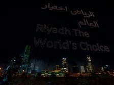 沙特成功申办2030世博会,将带来哪些赚钱机会?