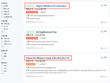 如何用海关数据找联系方式并验证