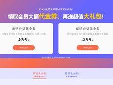 外贸人有自己的618!