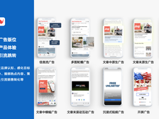 揭秘美国白帽Offer电商新蓝海:NewsBreak广告投放的独特优势与实战策略