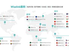 医疗器械新加坡注册 新加坡医疗器械HSA合规认证