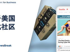 新晋流量黑马NewsBreak推广美国电商广告投放策略