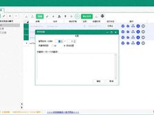 Alibaba鲲鹏系统,助力跨境电商从养号起步