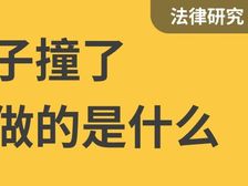 集装箱吊上船时发现坏了,货代说货没坏,货损210万谁赔?