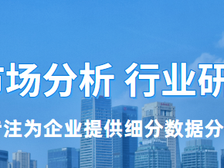 全球细胞培养基行业规模报告2025-恒州诚思
