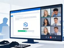 外贸企业出海,网络专线怎么开通?需求判断到落地有哪些注意事项?