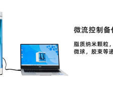 微流控技术如何助力肺癌免疫治疗突破瓶颈?国内微流控制备仪厂家起到哪些作用?