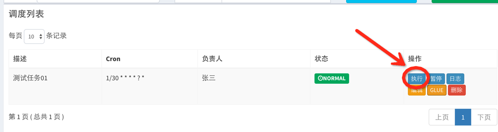 在这里输入图片标题 输入图片说明