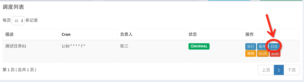 在这里输入图片标题 输入图片说明