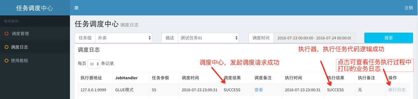 在这里输入图片标题 输入图片说明
