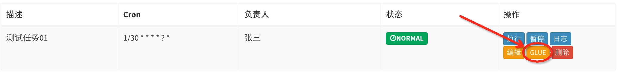 在这里输入图片标题 输入图片说明