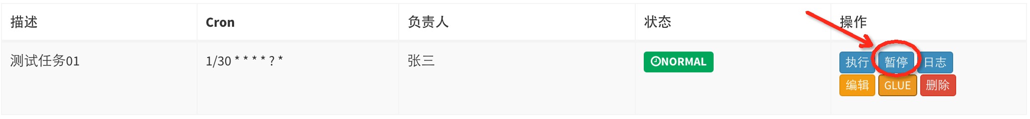 在这里输入图片标题 输入图片说明