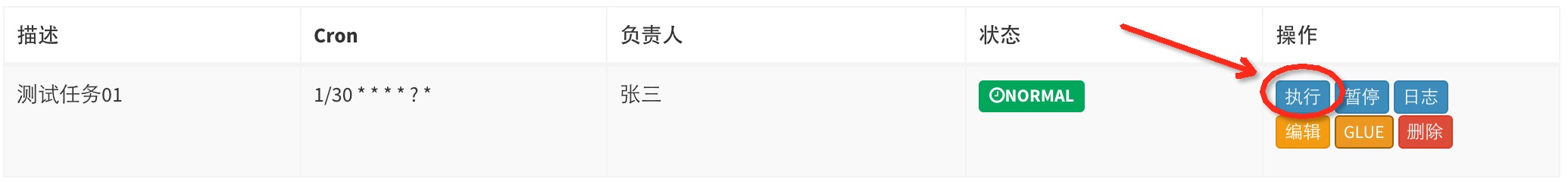 在这里输入图片标题 输入图片说明