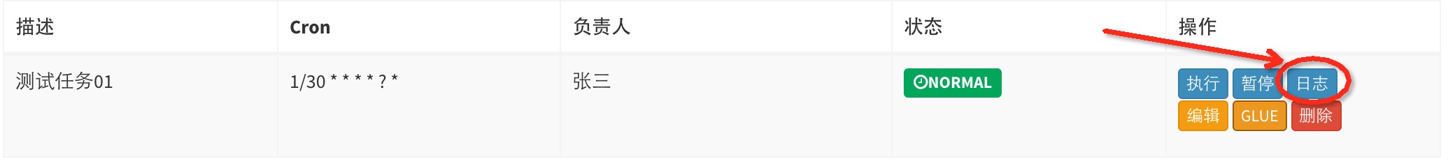 在这里输入图片标题 输入图片说明