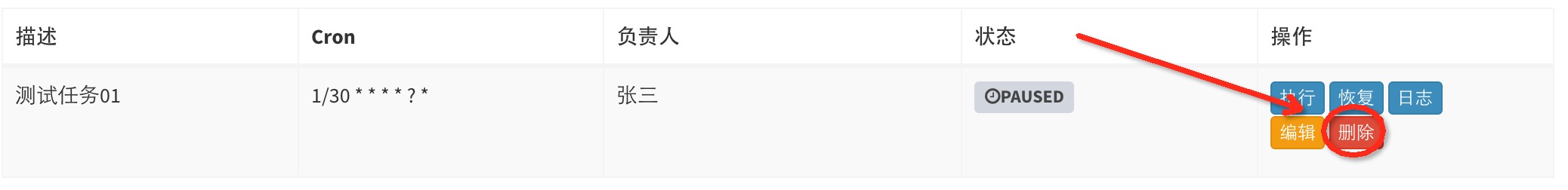 在这里输入图片标题 输入图片说明