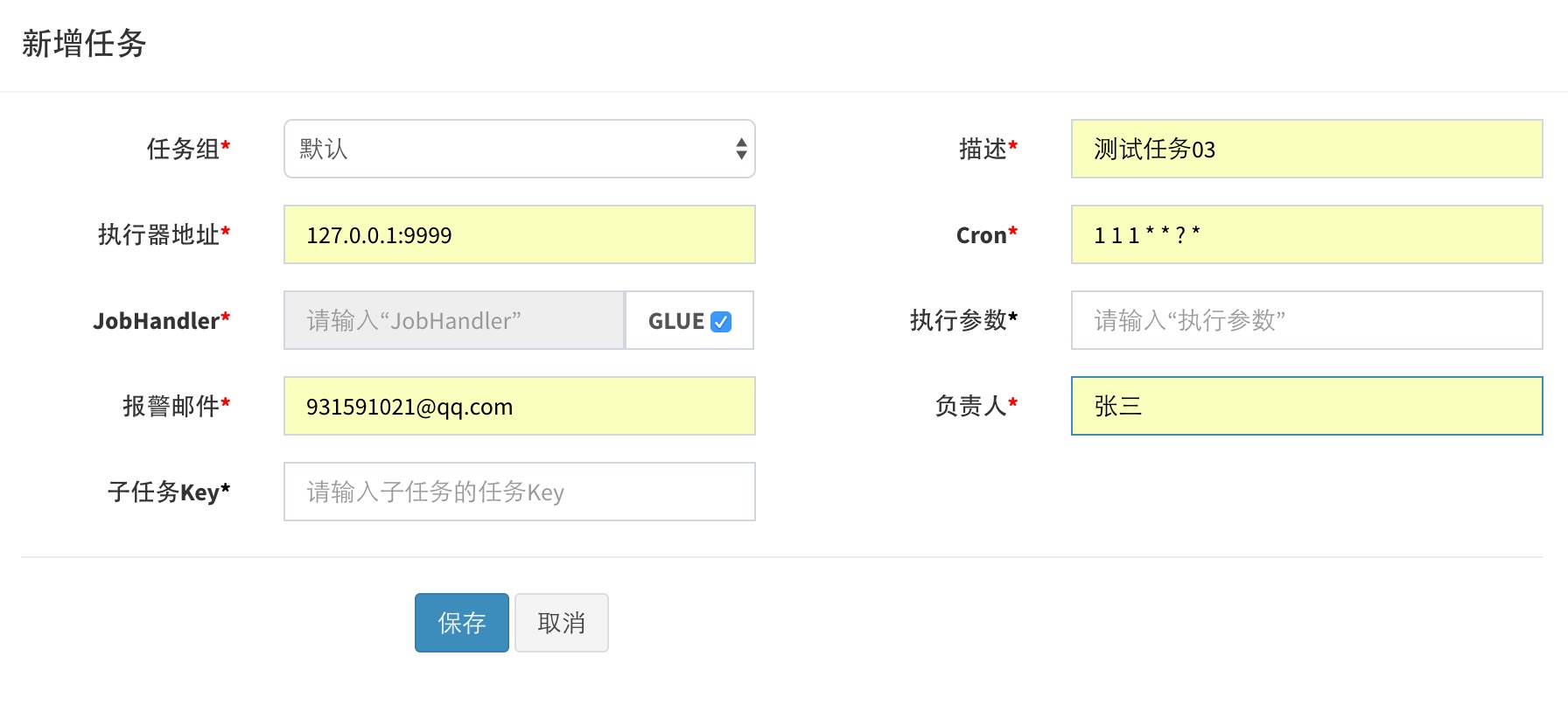 在这里输入图片标题 输入图片说明